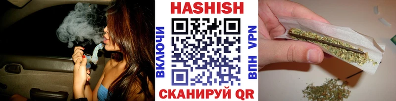 ГАШИШ Cannabis  Воронеж 