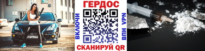 купить наркотик  Воронеж  ГЕРОИН белый 