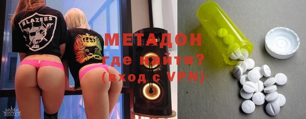 стаф Беломорск