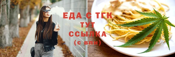 трава Белокуриха