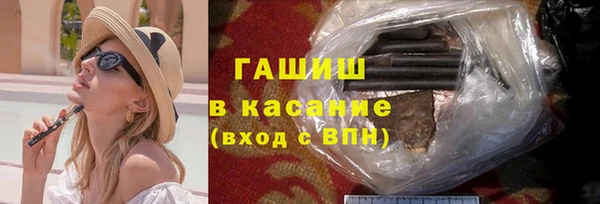 трава Белокуриха