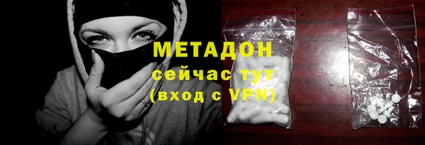 трава Белокуриха
