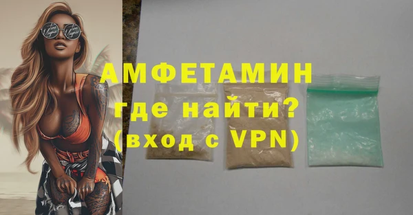 амф Белоозёрский