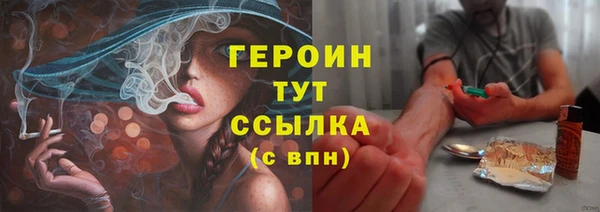 стаф Беломорск