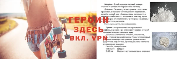 амф Белоозёрский