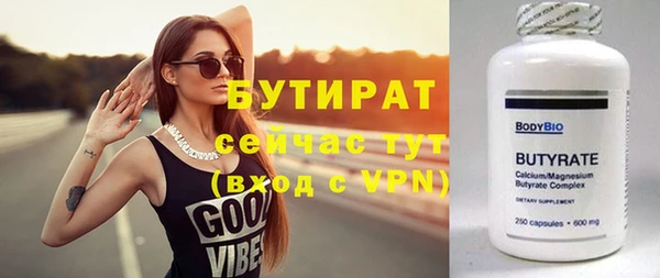 стаф Беломорск