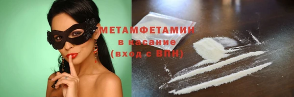 амф Белоозёрский