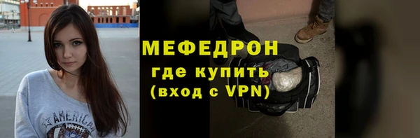 амф Белоозёрский