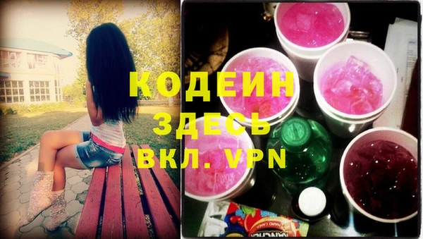 стаф Беломорск