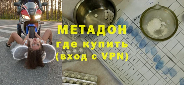 стаф Беломорск
