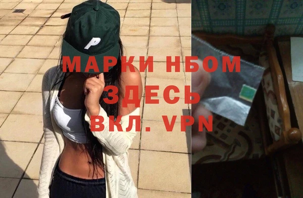 стаф Беломорск