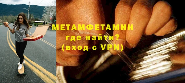 амф Белоозёрский