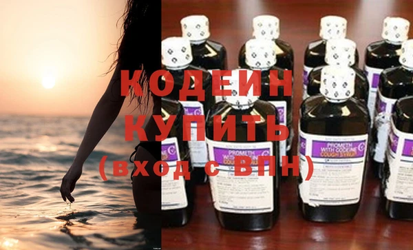 стаф Беломорск