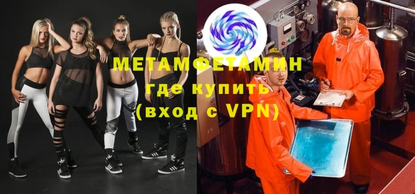 трава Белокуриха