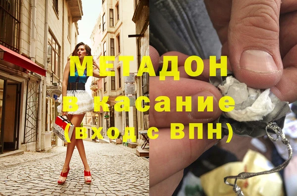 стаф Беломорск