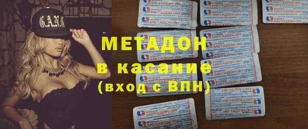 трава Белокуриха