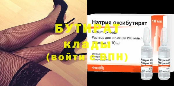 трава Белокуриха
