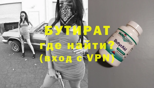 стаф Беломорск