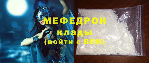 стаф Беломорск