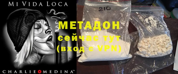 амф Белоозёрский