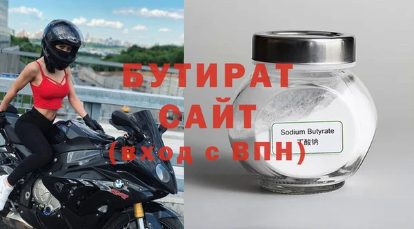 амф Белоозёрский