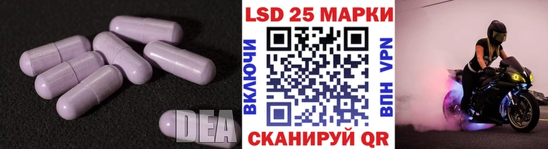 ЛСД экстази кислота  ссылка на мегу как войти  Воронеж  как найти  