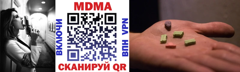 MDMA молли  где купить наркоту  Воронеж 