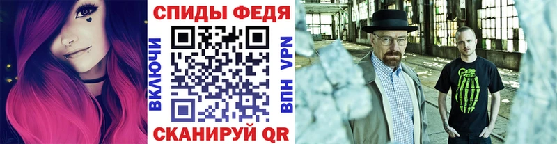 Метамфетамин витя  где найти наркотики  Воронеж 