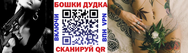 blacksprut tor  Воронеж  Каннабис план  дарнет шоп 