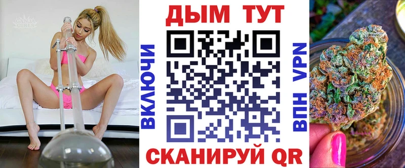 Каннабис VHQ Воронеж
